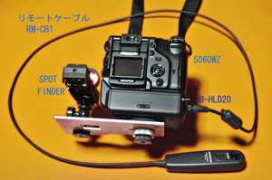 オリンパスの電気レリーズ